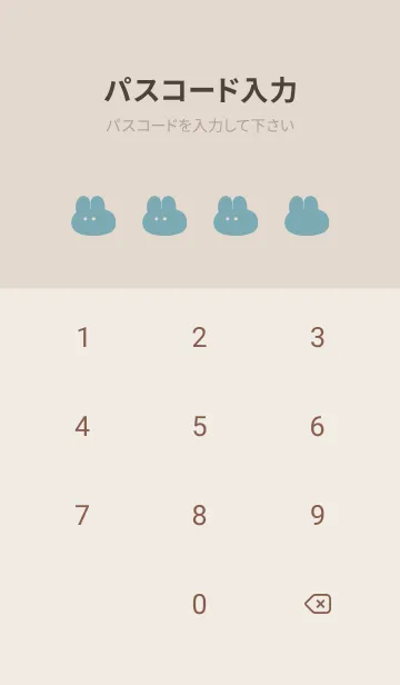 [LINE着せ替え] ゆるもちうさぎ(くすみ6-06)の画像4