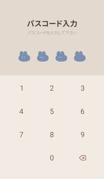 [LINE着せ替え] ゆるもちうさぎ(くすみ6-07)の画像4