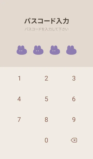 [LINE着せ替え] ゆるもちうさぎ(くすみ6-08)の画像4