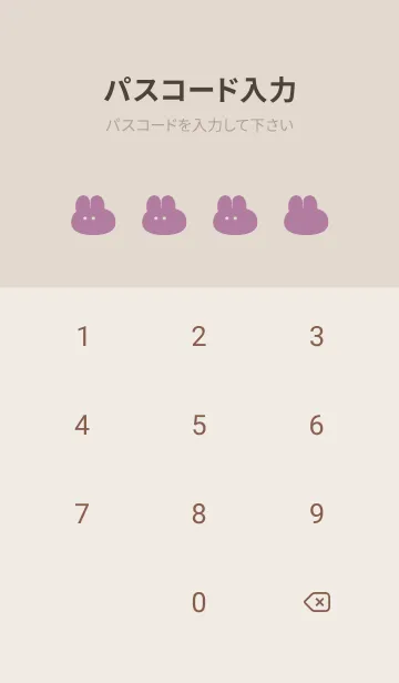 [LINE着せ替え] ゆるもちうさぎ(くすみ6-09)の画像4