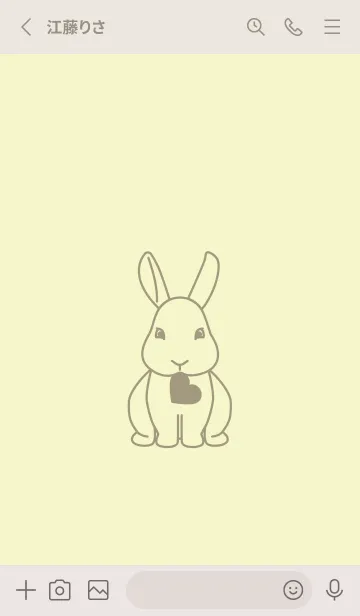 [LINE着せ替え] ウサギとハート (エッグシェル)の画像2