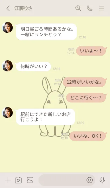 [LINE着せ替え] ウサギとハート (エッグシェル)の画像3