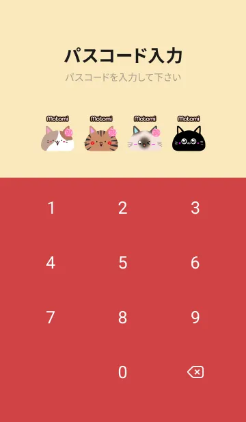 [LINE着せ替え] もとみ用可愛いネコの北欧風着せかえの画像4