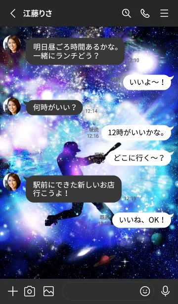 [LINE着せ替え] 野球 宇宙 Space Baseball4の画像3