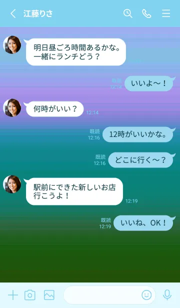 [LINE着せ替え] シンプル グラデーション _71の画像3