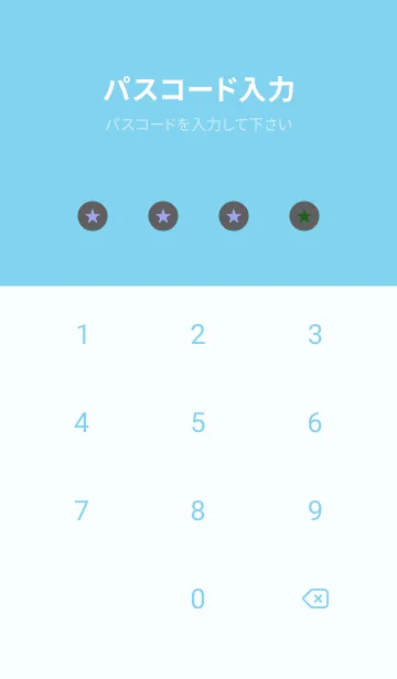 [LINE着せ替え] シンプル グラデーション _71の画像4