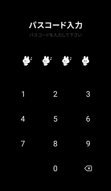[LINE着せ替え] 量産うさぎ_黒ピンクの画像4