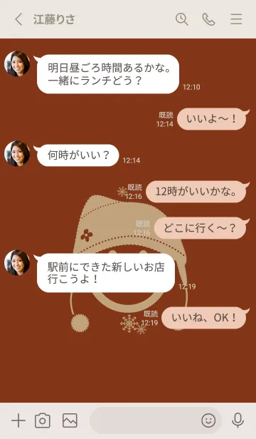 [LINE着せ替え] スマイル＆ニット帽 バーントシエンナの画像3