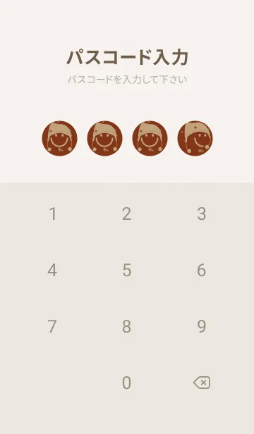 [LINE着せ替え] スマイル＆ニット帽 バーントシエンナの画像4