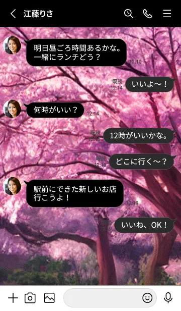 [LINE着せ替え] 桜の花咲く頃#At_24。の画像3