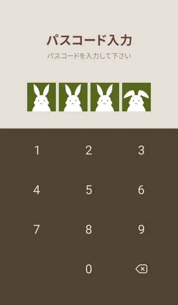 [LINE着せ替え] シンプルバニーの着せかえ/モスグリーンの画像4