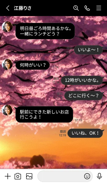 [LINE着せ替え] 桜の花咲く頃#BW01。の画像3