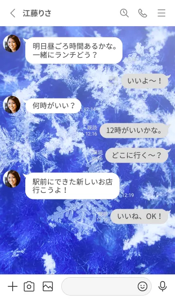 [LINE着せ替え] Snow Crystal Cloth Type 1-4の画像3