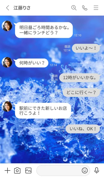 [LINE着せ替え] Snow Crystal Cloth Type 4-4の画像3