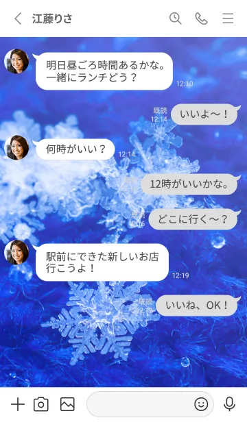 [LINE着せ替え] Snow Crystal Cloth Type 5-4の画像3