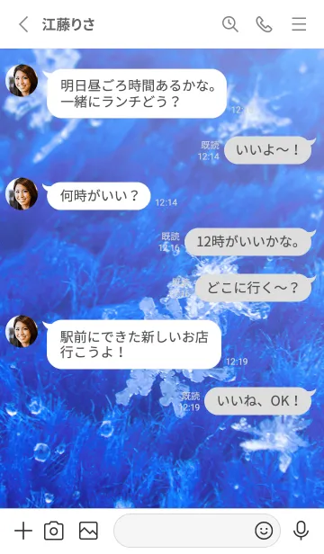 [LINE着せ替え] Snow Crystal Cloth Type 6-4の画像3