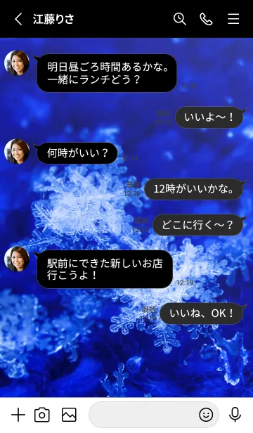 [LINE着せ替え] Snow Crystal Cloth Type 7-4の画像3