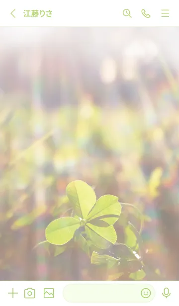 [LINE着せ替え] 四つ葉のクローバー Rainbow Shower #23の画像2