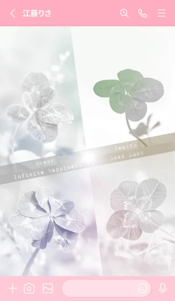 [LINE着せ替え] Real Lucky Clovers #sepia 37の画像2