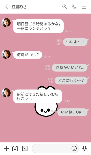 [LINE着せ替え] うさぎ 100の画像3