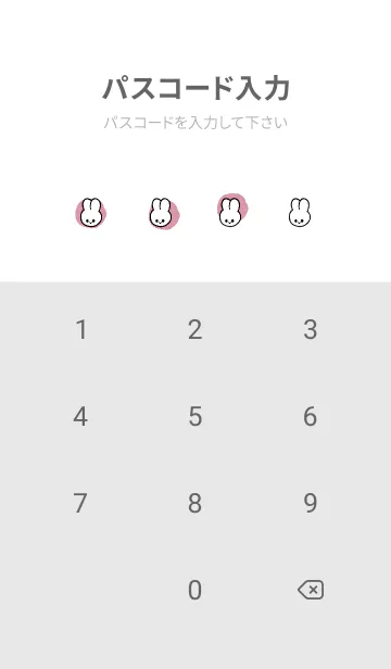 [LINE着せ替え] うさぎ 100の画像4