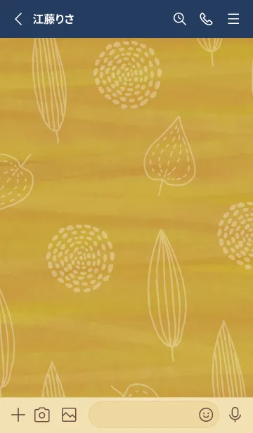 [LINE着せ替え] 水彩 葉っぱ ブラウン3の画像2