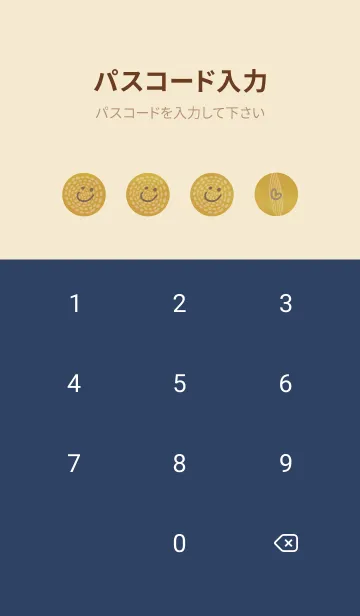 [LINE着せ替え] 水彩 葉っぱ ブラウン3の画像4