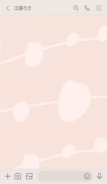 [LINE着せ替え] シンプル 有機的4の画像2