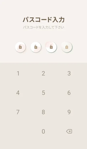 [LINE着せ替え] シンプル 有機的4の画像4