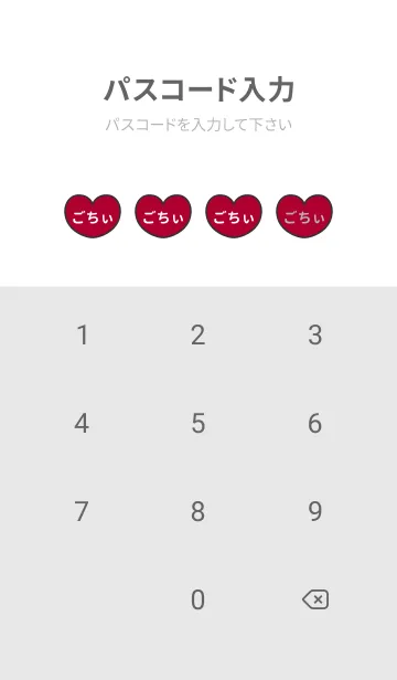 [LINE着せ替え] ハートと天使『ごちぃ』 LOVEの画像4