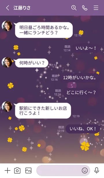 [LINE着せ替え] 紫 : 2023 幸運のGold Rabbitの画像3