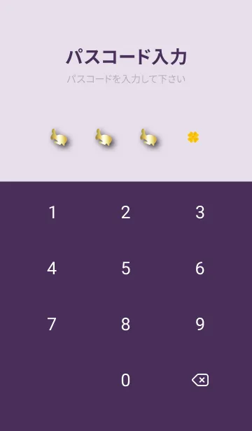 [LINE着せ替え] 紫 : 2023 幸運のGold Rabbitの画像4