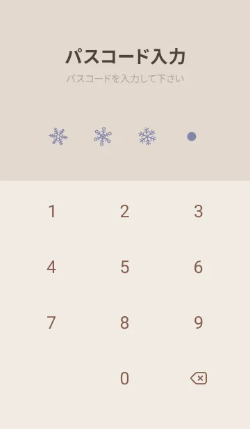 [LINE着せ替え] 結晶17<パープル>の画像4