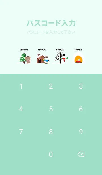 [LINE着せ替え] のんな☆ほっこりかわいい冬の着せかえの画像4