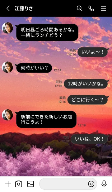 [LINE着せ替え] 桜の花咲く頃#AU_28。の画像3