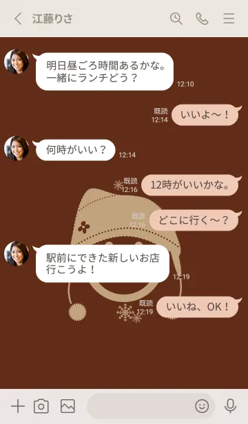[LINE着せ替え] スマイル＆ニット帽 セピアの画像3