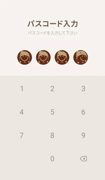 [LINE着せ替え] スマイル＆ニット帽 セピアの画像4