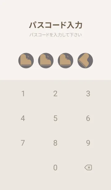 [LINE着せ替え] ピアノ パフォーマンス スチールグレイの画像4