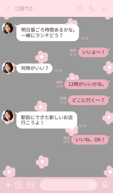 [LINE着せ替え] グレー×ピンクのお花。の画像3