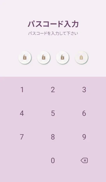 [LINE着せ替え] おしゃれ 丸6の画像4