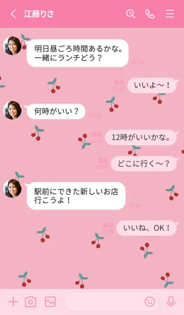 [LINE着せ替え] cherry_pattern #pink redの画像3
