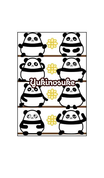 [LINE着せ替え] ゆきのすけ★まんまるカワイイ♥パンダの画像1