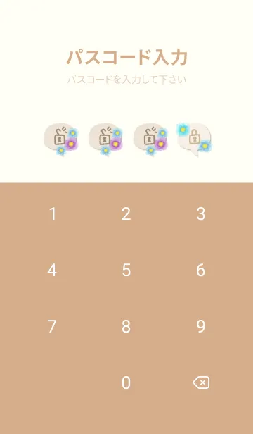 [LINE着せ替え] 水彩 花 青系17の画像4