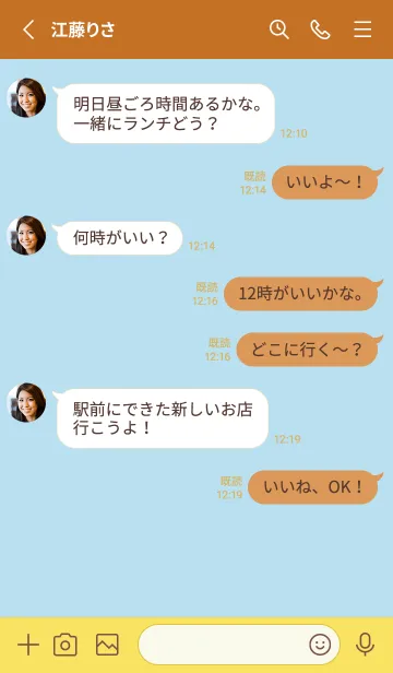 [LINE着せ替え] シンプル デザイン -シカク- 170の画像3