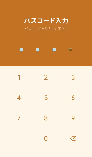 [LINE着せ替え] シンプル デザイン -シカク- 170の画像4