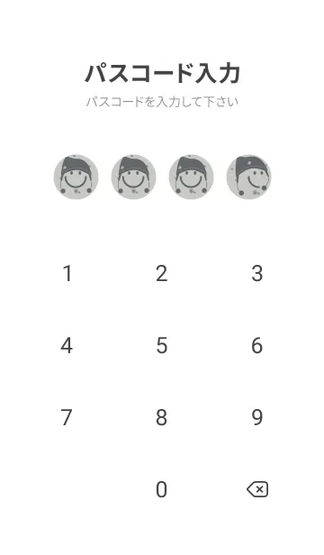 [LINE着せ替え] スマイル＆ニット帽 パールグレイの画像4