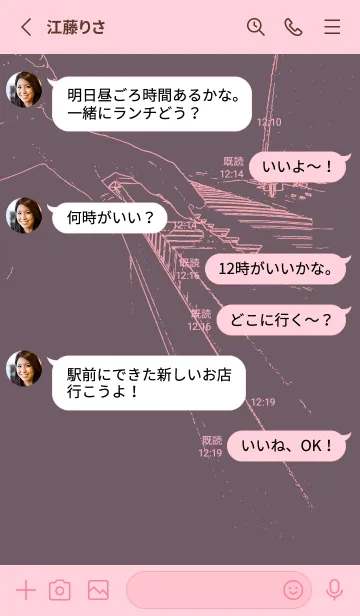 [LINE着せ替え] ピアノ パフォーマンス 葡萄鼠の画像3