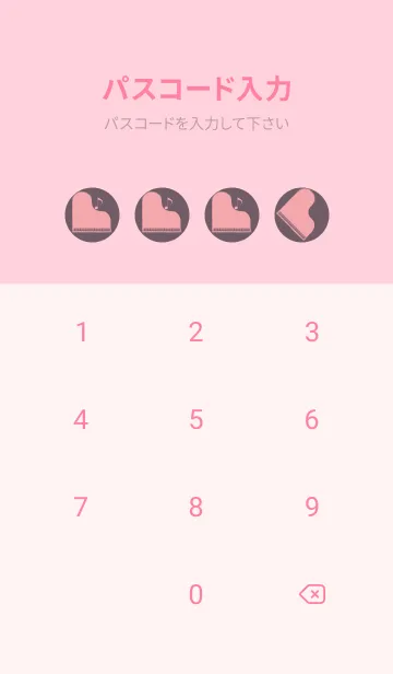 [LINE着せ替え] ピアノ パフォーマンス 葡萄鼠の画像4