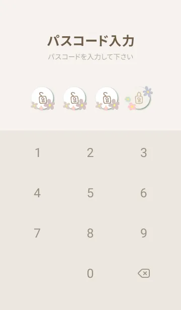 [LINE着せ替え] 北欧風花々 大人24の画像4