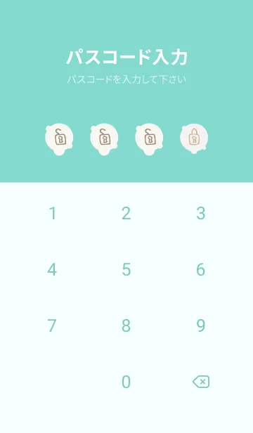 [LINE着せ替え] ガーベラ 麻3の画像4